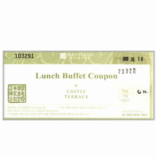 메이필드 메이필드 호텔 상품권 (10만원 x 1매)