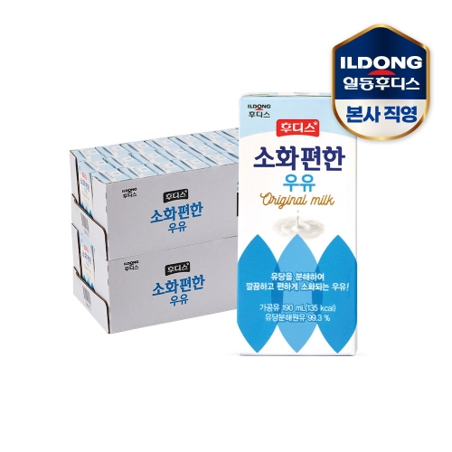 일동후디스 후디스 소화 편한 우유 오리지널 190ml (24개)_이미지