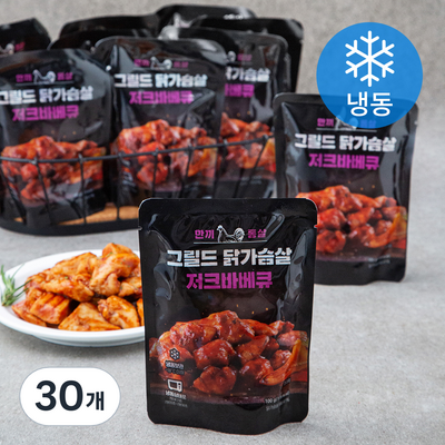 한끼통살 그릴드 닭가슴살 저크바베큐 100g