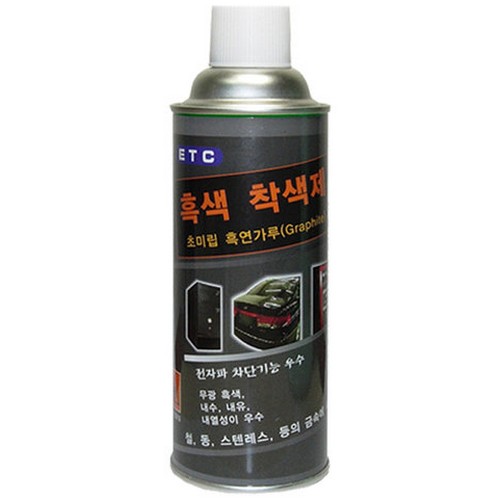 ETC  흑색 착색제 420ml