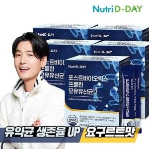 뉴트리디데이 포스트바이오틱스 프롤린 모유유산균17 30포 (5개)_이미지