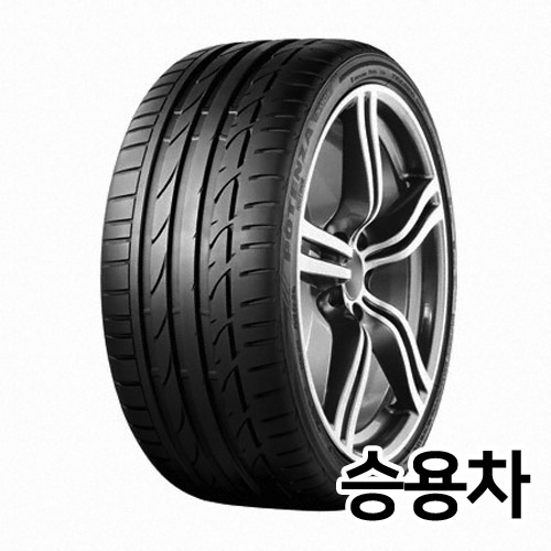 �긮������ ������ RE97AS 225/50R17