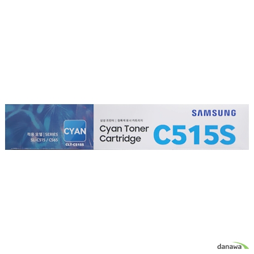 삼성전자 정품 CLT-C515S 파랑_이미지