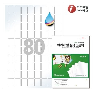 CJ280LG A4 스티커 라벨지 흰색 고광택 잉크젯 100매 잉크젯 전용