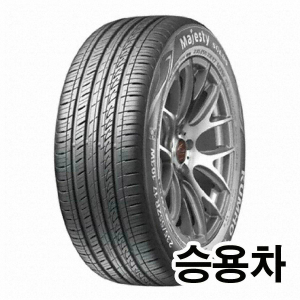 금호타이어 마제스티 솔루스 KU50 205/55R17 (장착비별도)_이미지