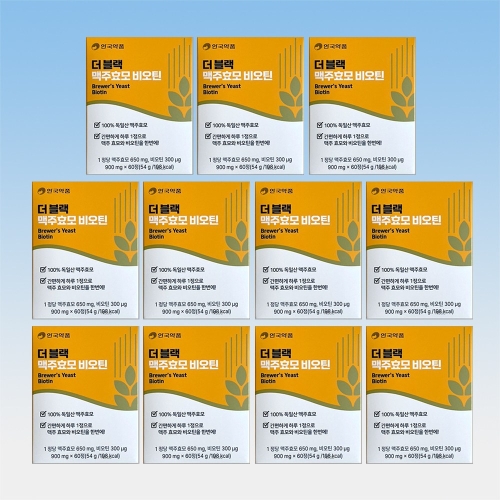 알피바이오 안국약품 더블랙 맥주효모 비오틴 900mg 60정 (11개)_이미지