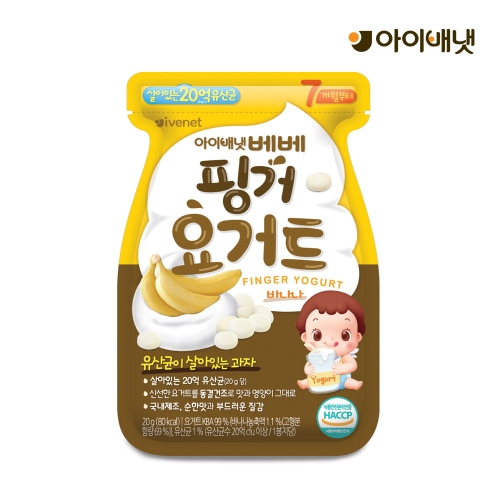 베베핑거 요거트 바나나요거트 20g
