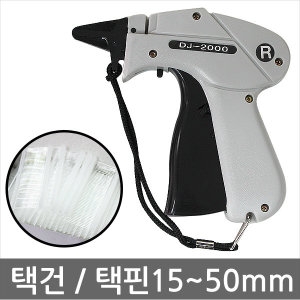 TAG 택총 택건 택 옷택 택핀 옷의류라벨제작이미지입니다. 누르면 해당 게시물로 새창이동합니다.