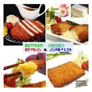 엄마손 3종셋트 왕돈까스 2.3kg한돈