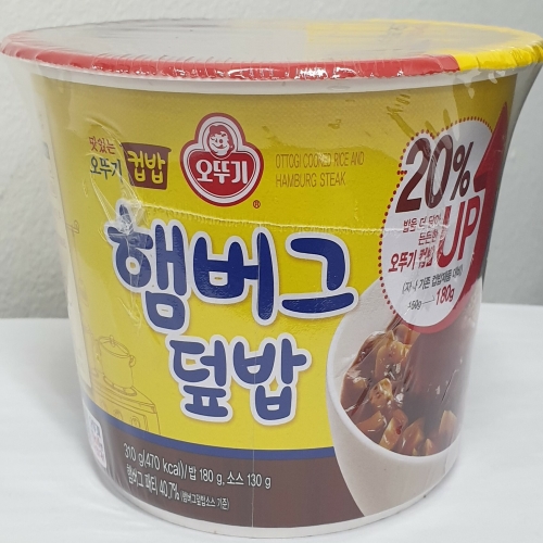 오뚜기 컵밥 햄버그덮밥 310g (1개)_이미지