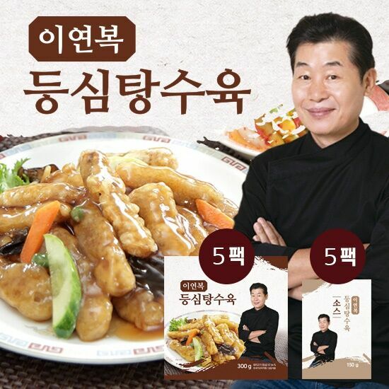 정성에프에스 이연복 등심 탕수육 310g이미지입니다. 누르면 해당 게시물로 새창이동합니다.