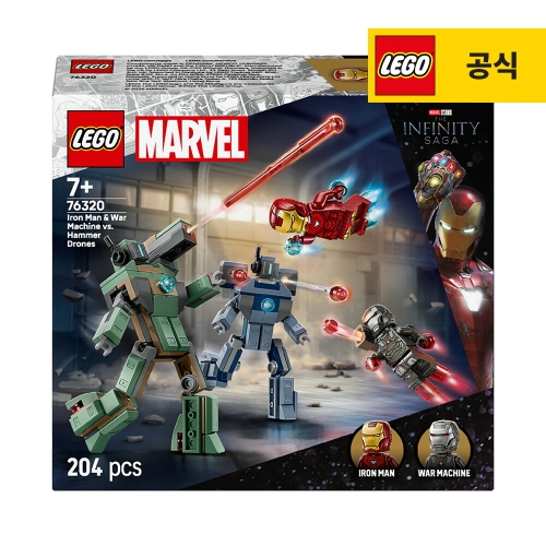 레고 아이언맨과 워 머신 대 해머 드론 (76320) (일반구매)_이미지