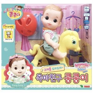 영실업 고개를 도리도리 목마친구 콩콩이