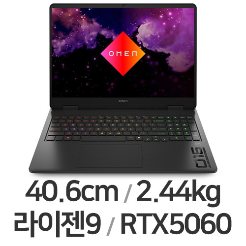 HP 오멘 16-ap0171AX 32GB램 (SSD 512GB)