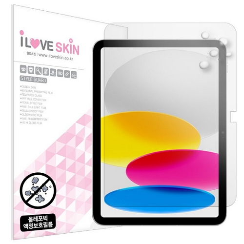 알럽스킨 iPad 10세대 올레포빅 액정보호필름 (액정 1매)_이미지