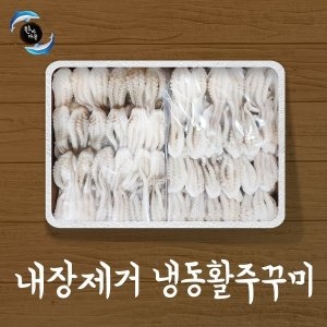 한바다몰 활주꾸미 1kg (1개)