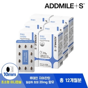 루테인 지아잔틴 90.91mg 60캡슐