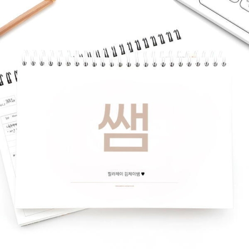 제이로그 LOGUE ON 오피스 플래너 A5 만년형 for 쌤