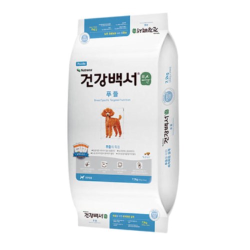뉴트리나 독 건강백서 순 푸들 7.2kg (1개)_이미지