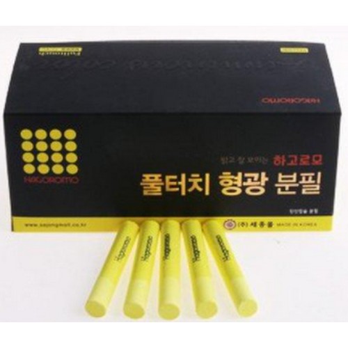 하고로모 탄산 풀터치 형광 분필 노랑 (72본x1개)_이미지