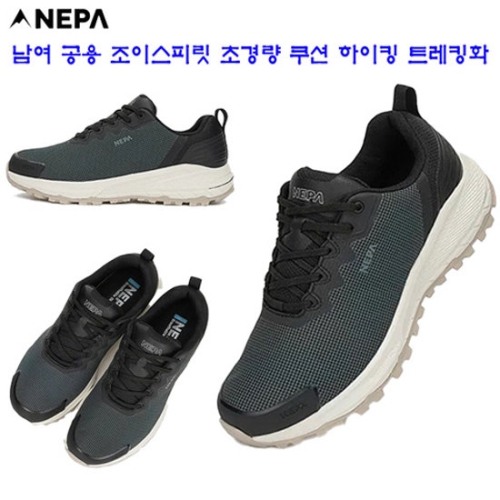 네파 트레킹화 등산화 7KE7631 _공용 국산 조이스피릿 경량 쿠션 하이킹 트레킹화