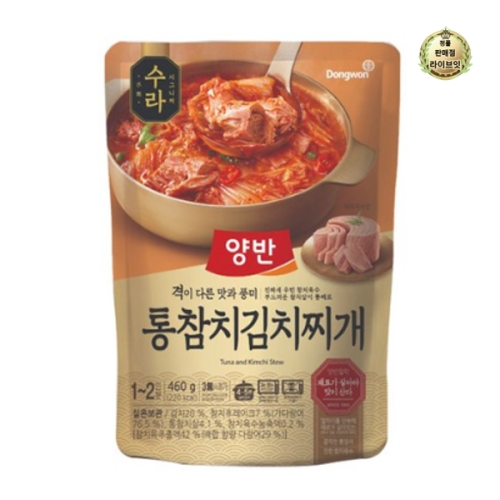 동원F&B 양반 통참치 김치찌개 460g [2개]