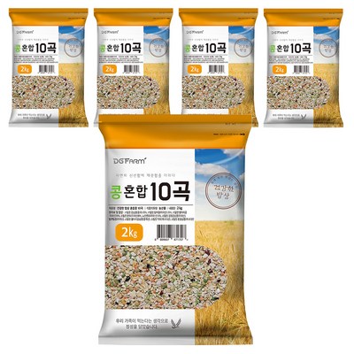 대구농산 콩 혼합 10곡 (2kg,5개)_이미지
