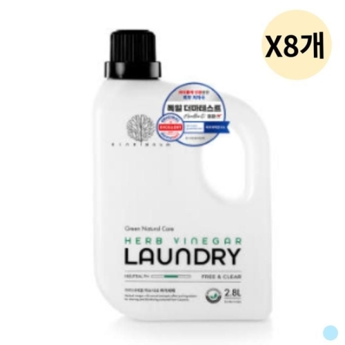 아이너바움 허브식초 아기 세탁세제 무향 2.8L (8개)