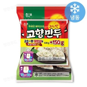 해태제과  해태 고향만두