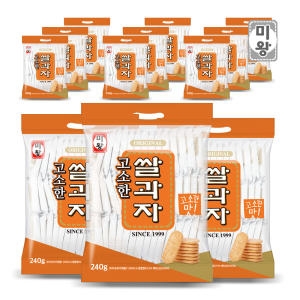 쌀과자 고소한 과자 간식 주전부리 판촉물 뻥튀기 240g