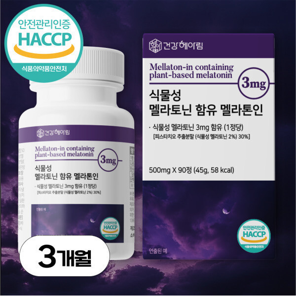 건강헤아림 식물성 멜라토닌 함유 멜라톤인 90정[1개]
