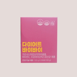 바이바이 다이어트 바이바이 30포 (1개)_이미지