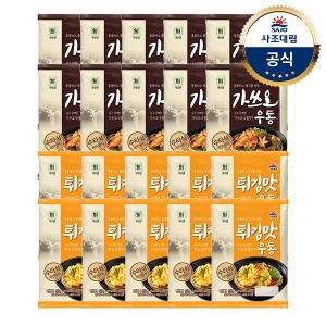 사조대림 대림선 가쓰오우동 229.4g x5개 + 짬뽕우동 232.8 x5개