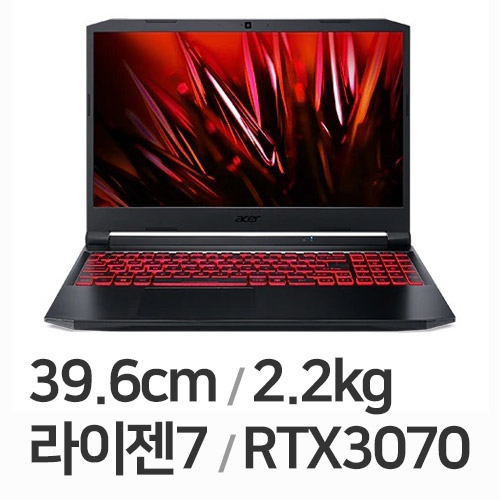 에이서 니트로 5 AN515-45 3070 16G (SSD 512GB)