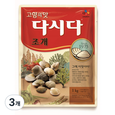 CJ제일제당 백설 다시다 조개 1kg (3개)