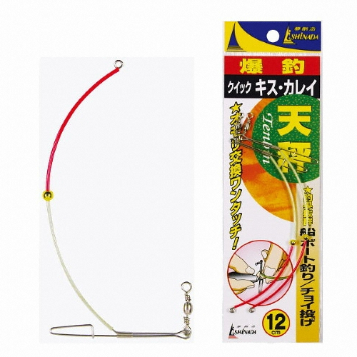이시나다 K-36 폭조 퀵 보리멸,가자미 천평 10cm_이미지