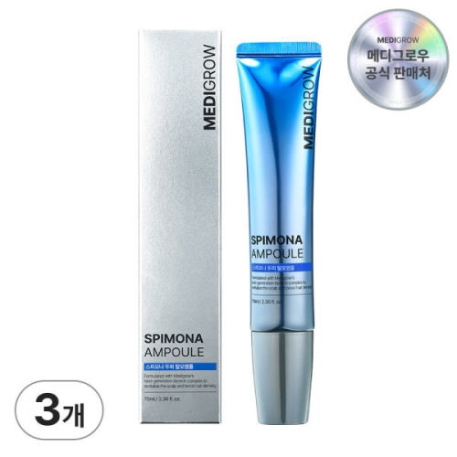 메디그로우 스피모나 두피 탈모앰플 70ml_이미지