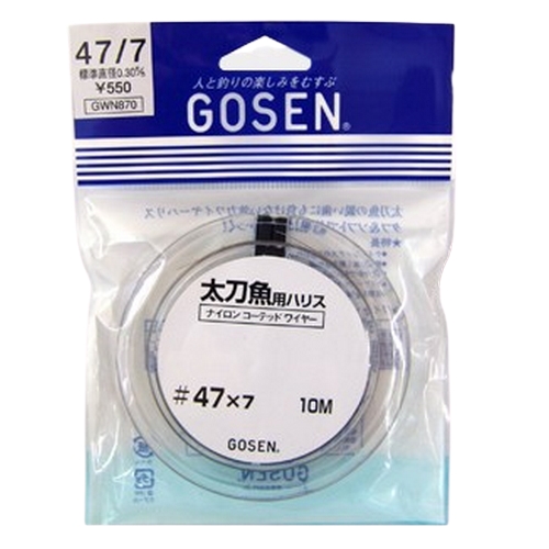 고센 GWN-870 갈치용 코팅와이어 10M이미지입니다. 누르면 해당 게시물로 새창이동합니다.