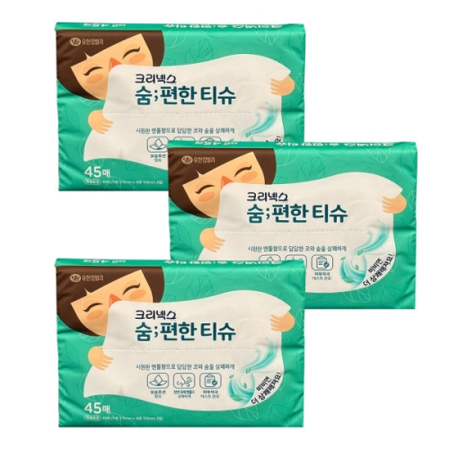 크리넥스 숨편한 티슈 45매 (3팩)_이미지