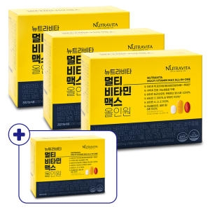 뉴트라비타 멀티비타민맥스 올인원 2050mg 30포 (4개)_이미지
