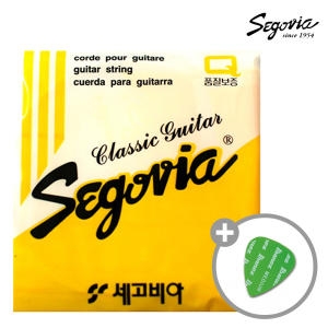 세고비아 클래식 기타 스트링 String SET