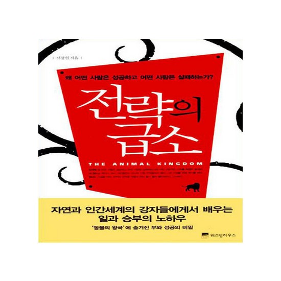 barobook E-BOOK 전략의 급소