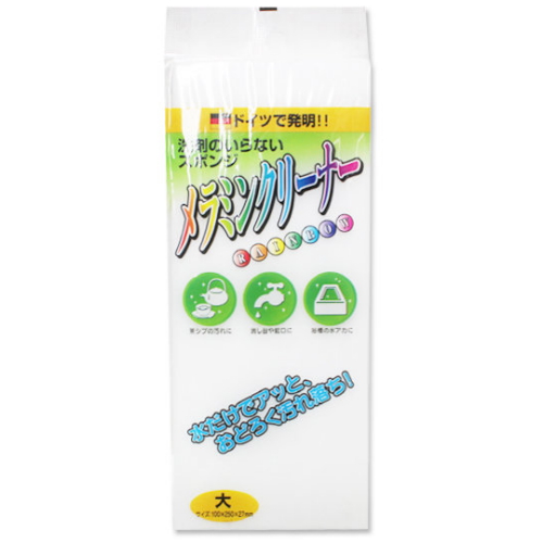 레인보우 매직크리너 (대형)_이미지