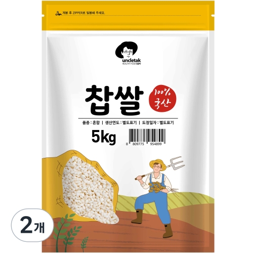 에이치엠피 엉클탁 국산 찹쌀 5kg이미지입니다. 누르면 해당 게시물로 새창이동합니다.