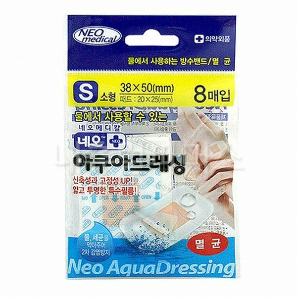대일메디제약 네오 아쿠아드레싱 소형 8매 (5팩(40매))