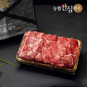 농협안심한우 정성 1등급 한우 구이선물세트 4호 1kg (1개)_이미지