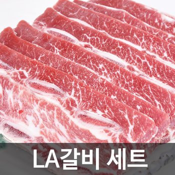 누리축산 냉동 프리미엄 고급 LA갈비세트 한우 갈비 세트_이미지