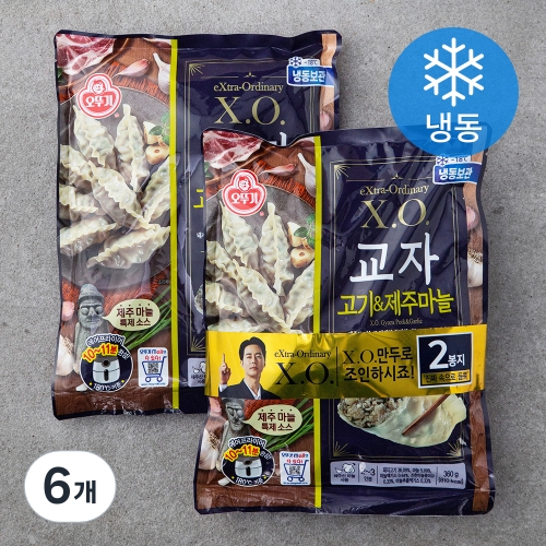 XO 교자 고기 제주마늘 냉동