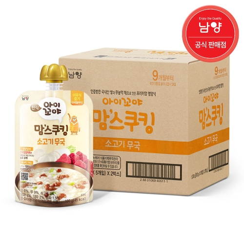 남양유업 맘스쿠킹 소고기무국 100g (10개)_이미지