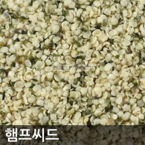 라이스그린 캐나다산 햄프씨드 슈퍼푸드 씨앗 하양마트